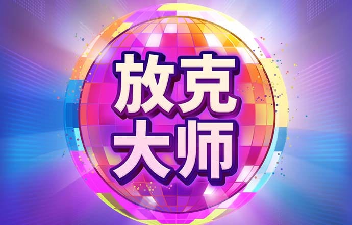 华体会tht